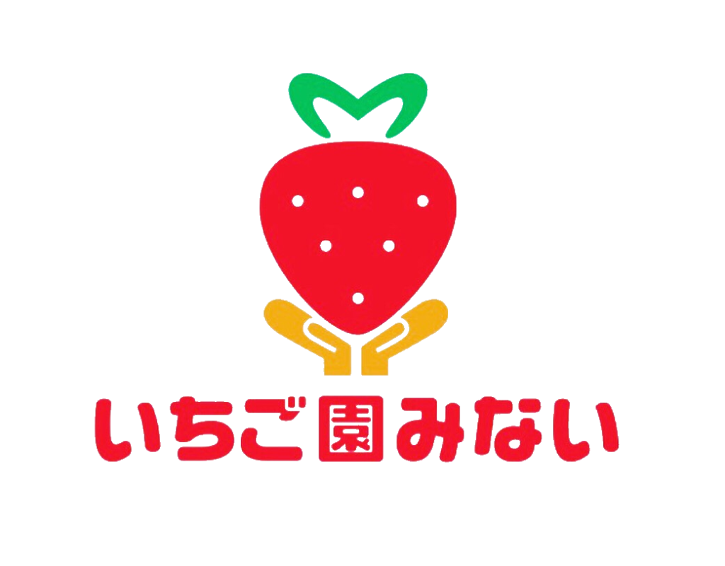 昭和やさい畑みない | 山梨県中巨摩郡昭和町でいちご狩りなら当園へ